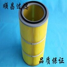 噴砂機(jī)除塵濾芯廠家  順昌過(guò)濾