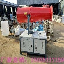 新疆克拉瑪依移動(dòng)式霧炮機(jī)