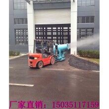 100米大型霧炮機