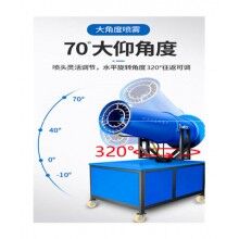 福建泉州工地煤場(chǎng)靜音霧炮機(jī)