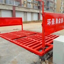 新疆伊犁礦山工程車洗車臺(tái)