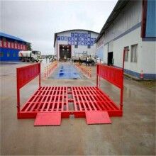 海西工地洗車機(jī)洗車臺(tái)洗輪機(jī)