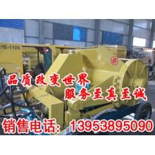 山西運城混凝土輸送泵技術參數(shù)體現(xiàn)了混凝土泵性能