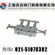 美標(biāo)變送器五組閥