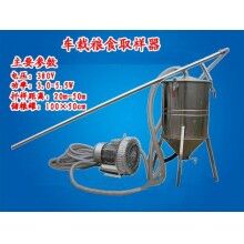 車載糧食取樣器，散裝糧食取樣器