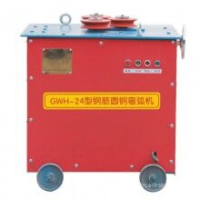 GWH-24型鋼筋圓鋼彎弧機一次成型