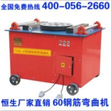 60型鋼筋彎弧機 圓弧機 彎圓機 圓鋼