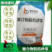 河南保溫砂漿_河南?；⒅楸厣皾{_電話咨詢