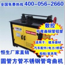 鋼管彎曲_電動平臺彎管機(jī)_