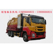 程力汽車clqgw慶鈴五十鈴isuzu后雙橋清洗吸污車廠家價格、配件報價、視頻圖片