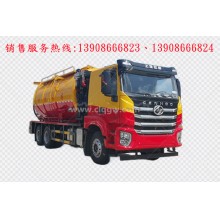程力汽車(chē)clqgw上汽紅巖后雙橋清洗吸污車(chē)廠家價(jià)格、配件報(bào)價(jià)、視頻圖片