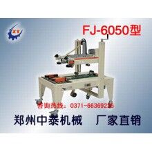 濃醬自動灌裝機 手動氣動灌裝機