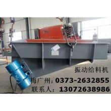 GZG400-4振動給料機(jī)