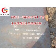 鍋爐再熱器專用鋼T91現(xiàn)貨供應