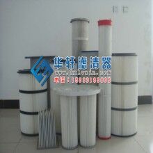 集塵器集塵機(jī)除塵器專(zhuān)用濾筒 濾芯