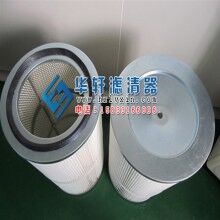 靜電噴塑車(chē)間除塵粉塵濾芯濾筒