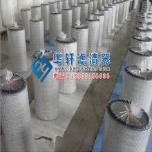 噴砂噴臺(tái)噴塑機(jī)顆?；厥粘龎m濾芯