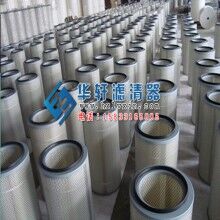 鋼廠(chǎng)除塵濾芯350x240x660