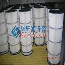 鋼廠(chǎng)高效除塵濾芯 濾筒K3290