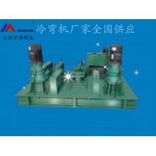 工字鋼彎拱機(jī)山西工字鋼冷彎?rùn)C(jī)