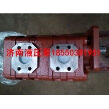 山東地區(qū)CBGJ2063/2040裝載機高壓齒輪泵廠家價格
