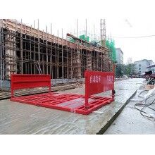 襄陽宜昌建筑工地渣土車清洗，水泥罐車洗車臺(tái)HR-120T