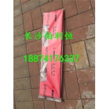 批發(fā)三一攪拌機配件，三一HZS120站攪拌機配件刮板