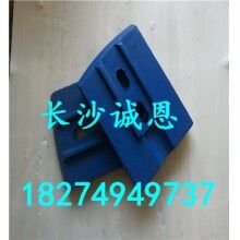 優(yōu)質(zhì)攪拌機(jī)配件，南方路機(jī)HLS60攪拌機(jī)葉片，攪拌臂