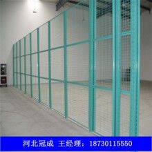 專業(yè)生產(chǎn)【車間護(hù)欄網(wǎng)】