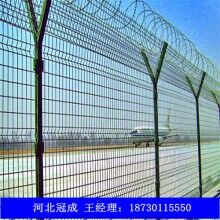 廠家直銷機場圍欄網(wǎng) 護(hù)欄網(wǎng)