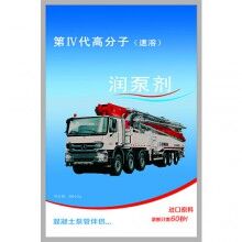 潤(rùn)管劑廠家_超低價(jià)直銷RG-H高分子環(huán)保型潤(rùn)管劑－免費(fèi)試用！全國(guó)包郵！