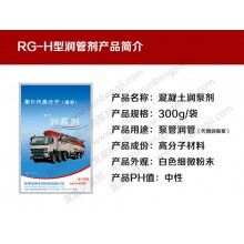 成都潤管劑_成都潤管劑廠家_批發(fā)混凝土潤管劑_潤泵劑－免費試用！全國包郵！