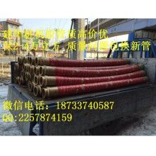 本廠專業(yè)生產 車泵膠管 地泵膠管 天泵膠管 保方量 質量問題包換新管