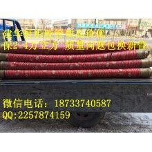 CFG長螺旋樁機膠管 高耐磨加強型軟管 手動布料機專用膠管 保方量質量問題包換新管