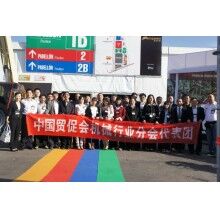  2019年俄羅斯建筑及工程機(jī)械展覽會(huì)