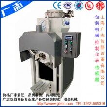 干粉砂漿包裝機(jī) 預(yù)拌砂漿包裝機(jī) 氣動(dòng)砂漿包裝機(jī) 自動(dòng)計(jì)量砂漿包裝機(jī)